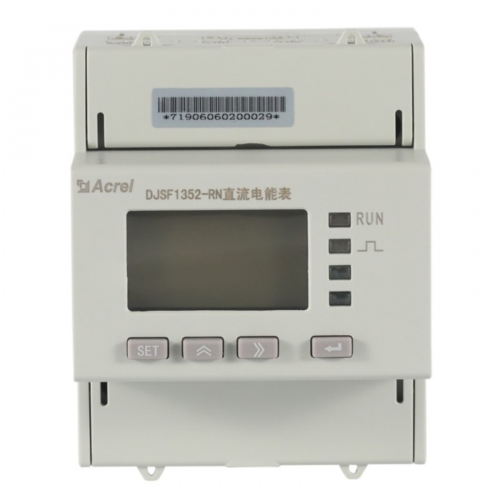 汽車充電樁搭配導軌式直流電能表峰平谷統計