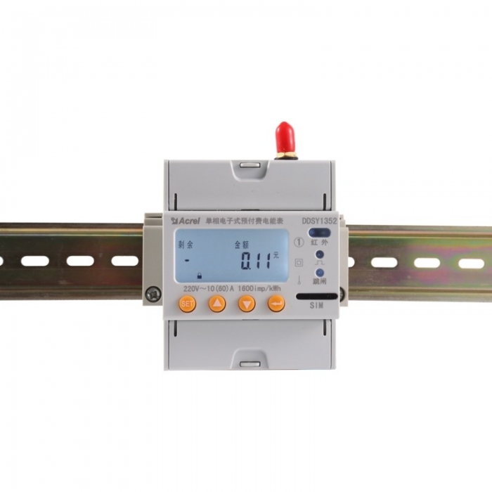 DDSY1352-NK/4G遠(yuǎn)程抄表單相智能無線預(yù)付費電表